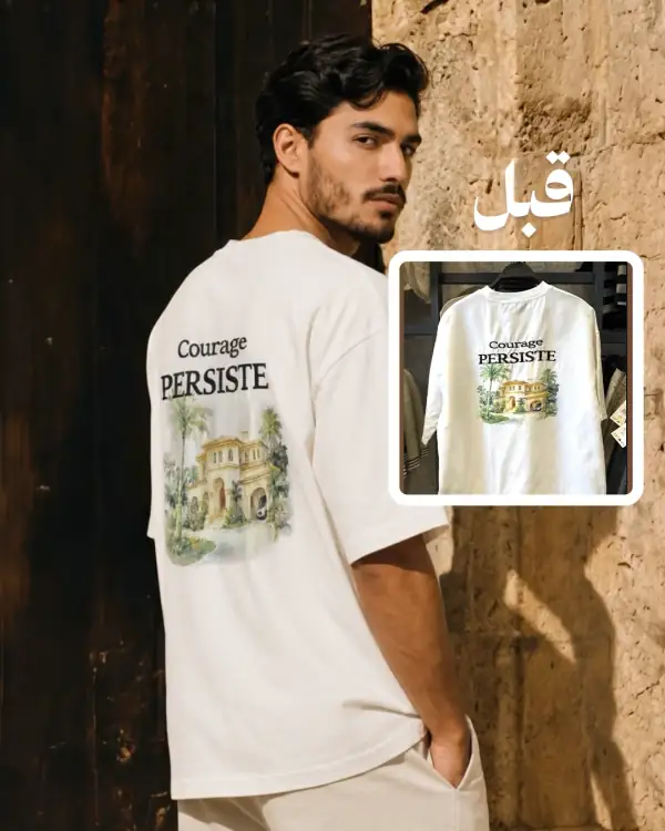 مخرج تدريبي جديد 1