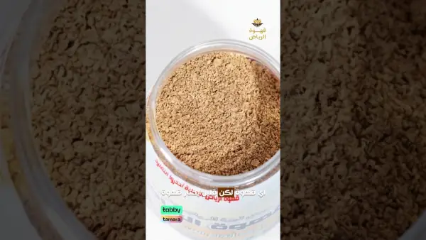 معاينة فيديو مخرج الدورة 3