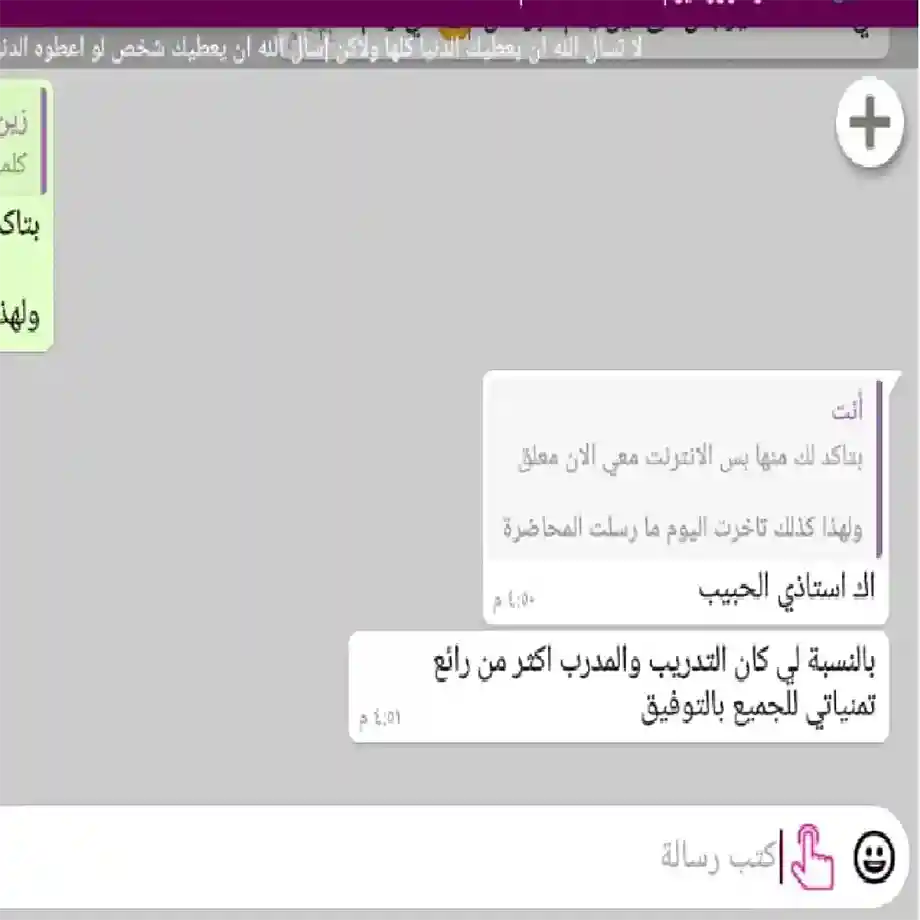 رأي العميل 6